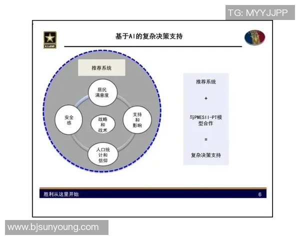 上海排球队防反战术革新探索与实践的深度分析与展望